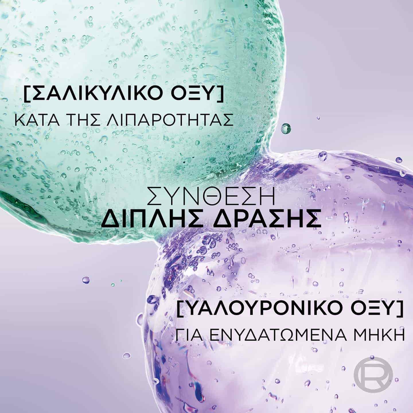 Elvive Hyaluron Pure Shampoo Σύνθεση